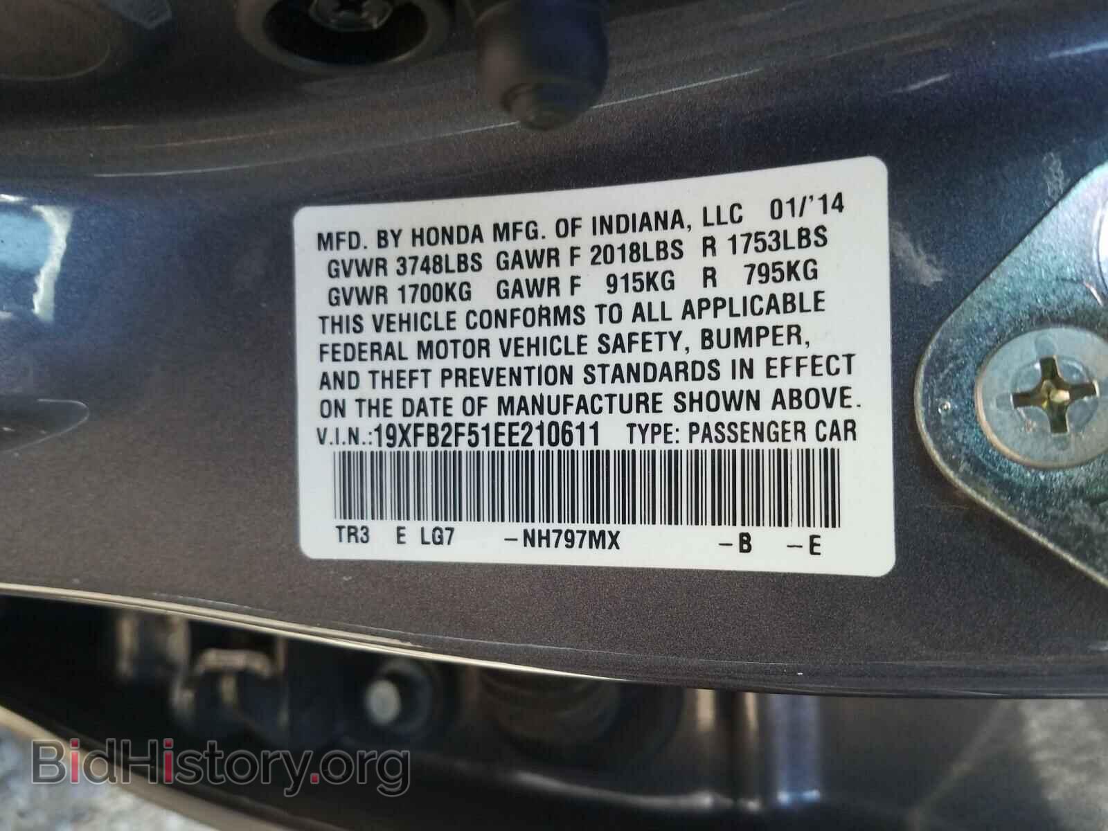 2014 HONDA CIVIC - VIN: 19XFB2F51EE210611 - Фото 10