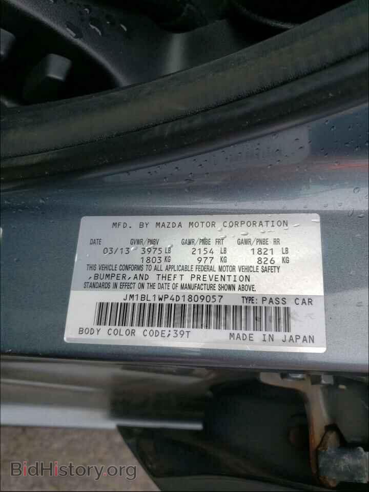 2013 MAZDA 3 - VIN: JM1BL1WP4D1809057 - Photo 10