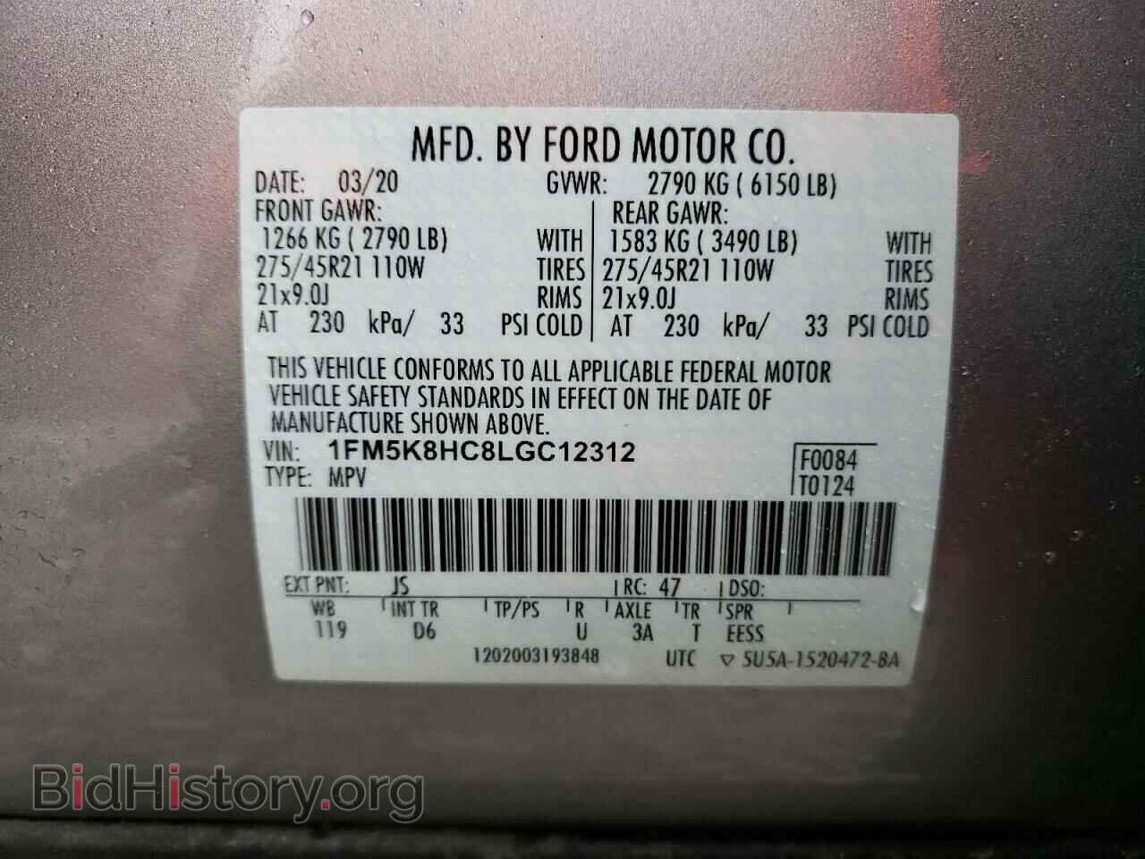 2020 FORD EXPLORER - VIN: 1FM5K8HC8LGC12312 - Фото 13