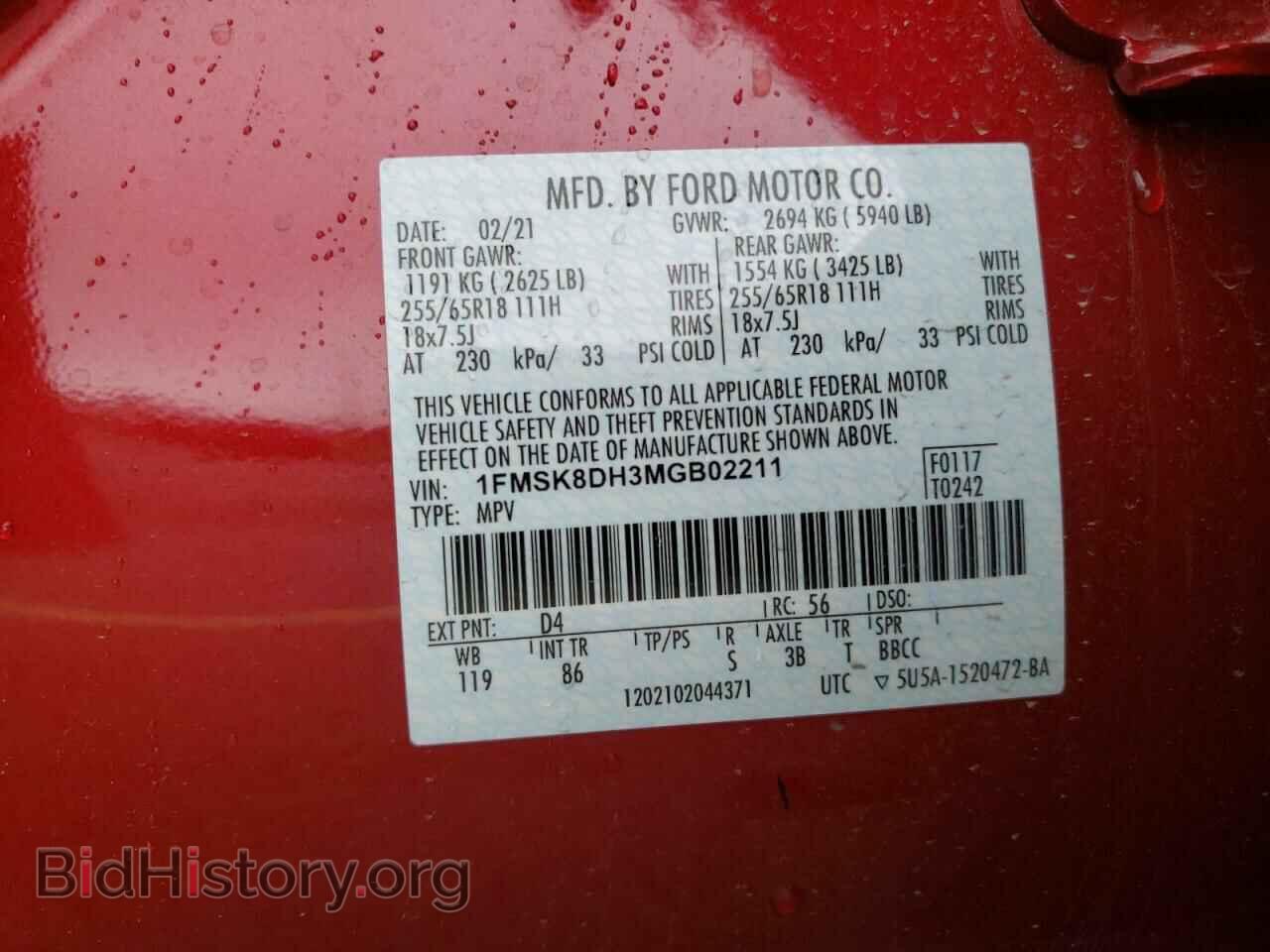 2021 FORD EXPLORER - VIN: 1FMSK8DH3MGB02211 - Photo 10