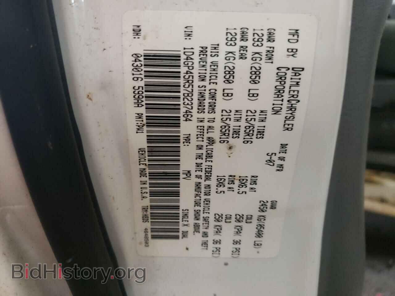 2007 DODGE CARAVAN - VIN: 1D4GP45R57B237464 - Фото 10