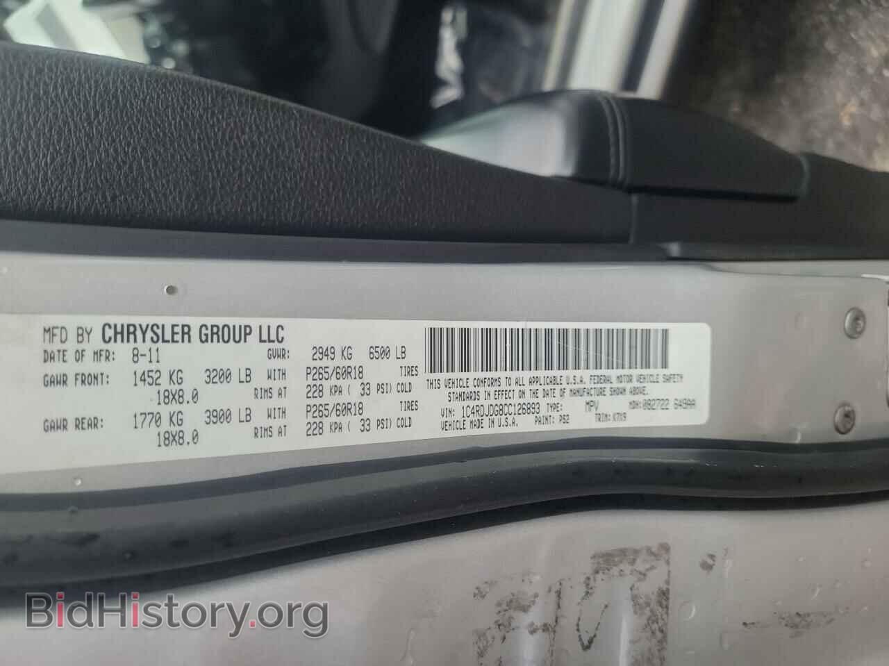 2012 DODGE DURANGO - VIN: 1C4RDJDG8CC126893 - Photo 10