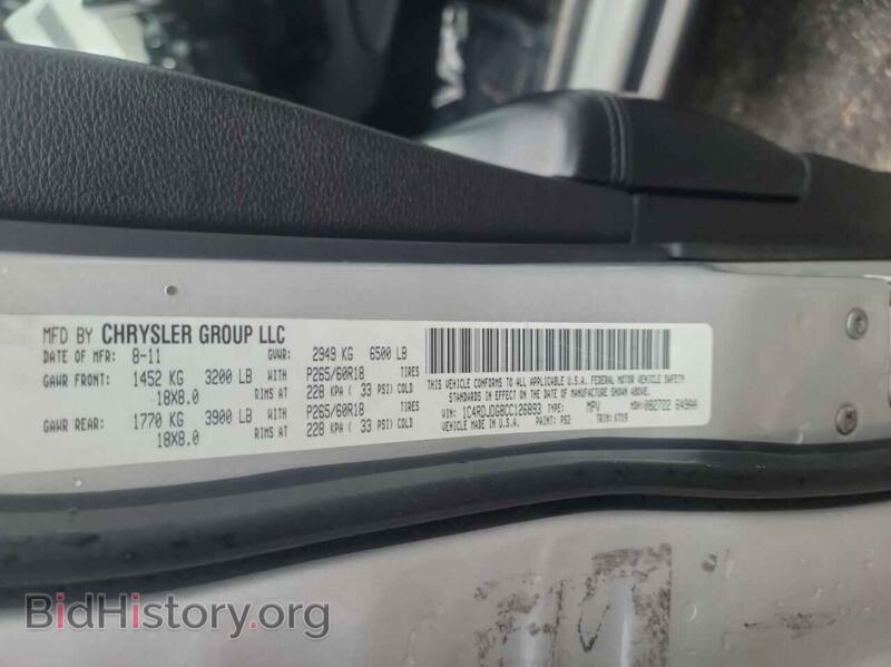 2012 Dodge DURANGO (VIN 1C4RDJDG8CC126893) — photo 10 of 10