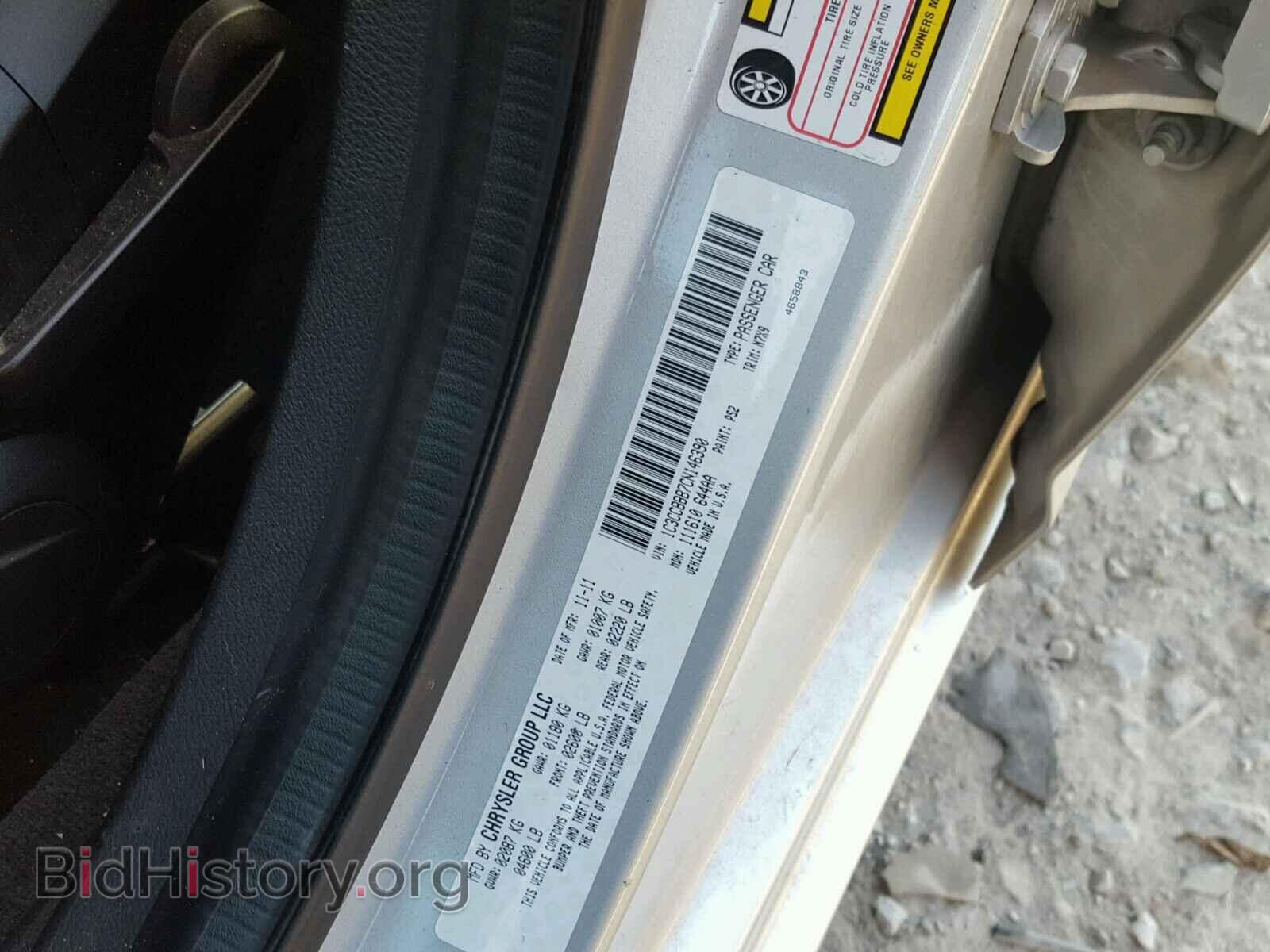 2012 CHRYSLER 200 - VIN: 1C3CCBBB7CN146390 - Фото 10