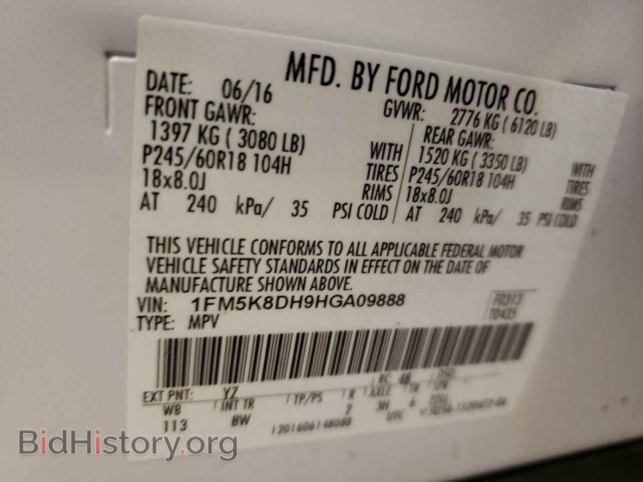 2017 FORD EXPLORER - VIN: 1FM5K8DH9HGA09888 - Photo 10