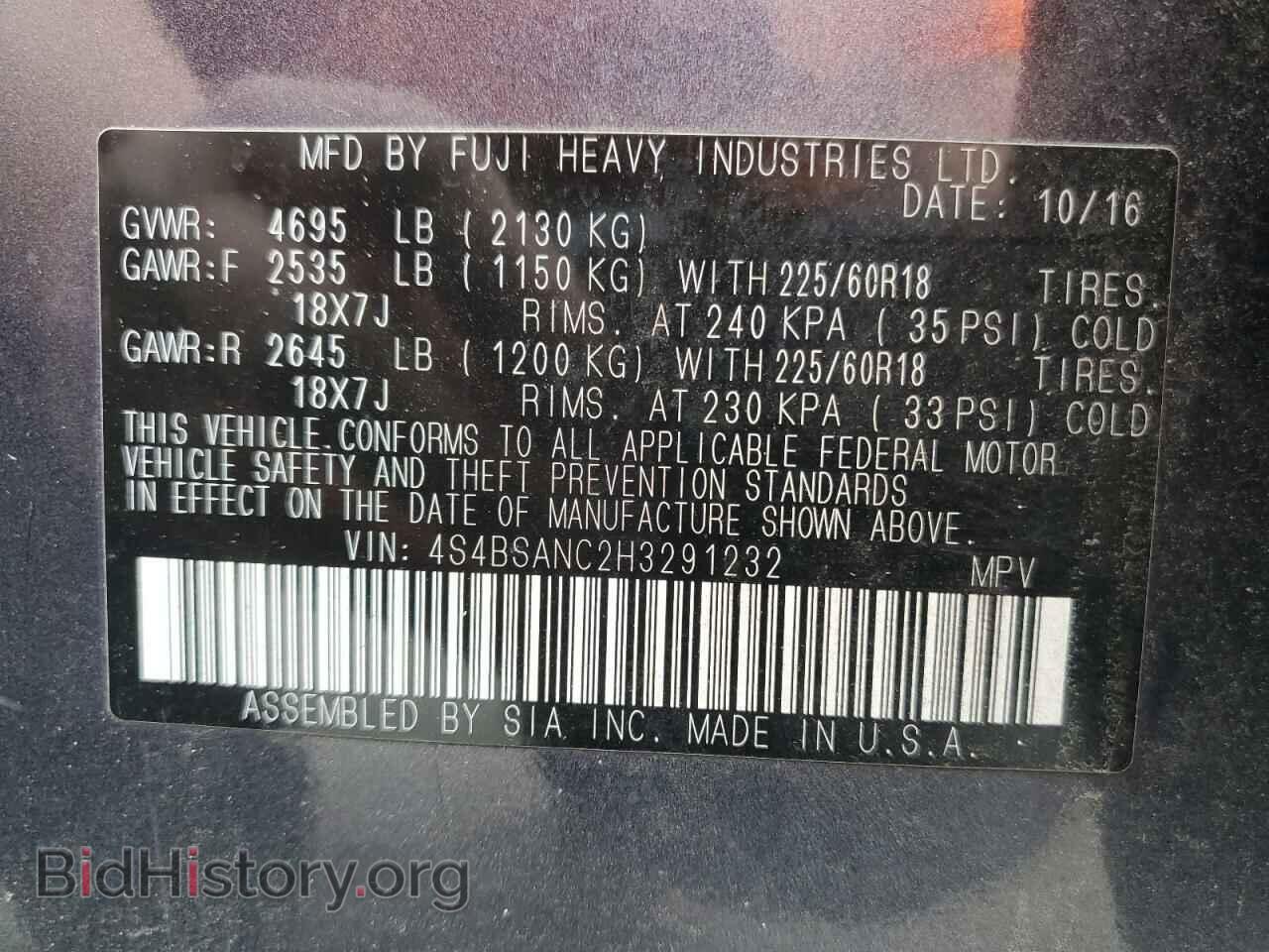 2017 SUBARU OUTBACK - VIN: 4S4BSANC2H3291232 - Фото 12