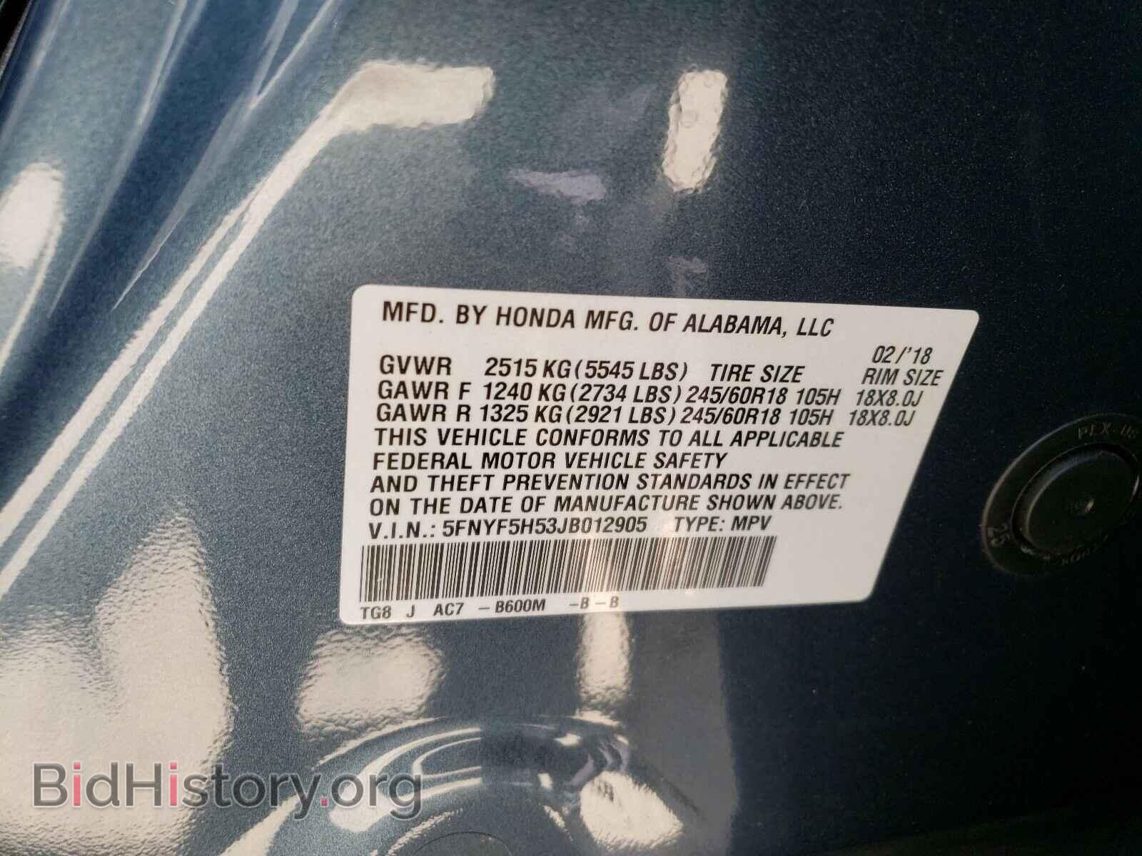 2018 HONDA PILOT - VIN: 5FNYF5H53JB012905 - Фото 10