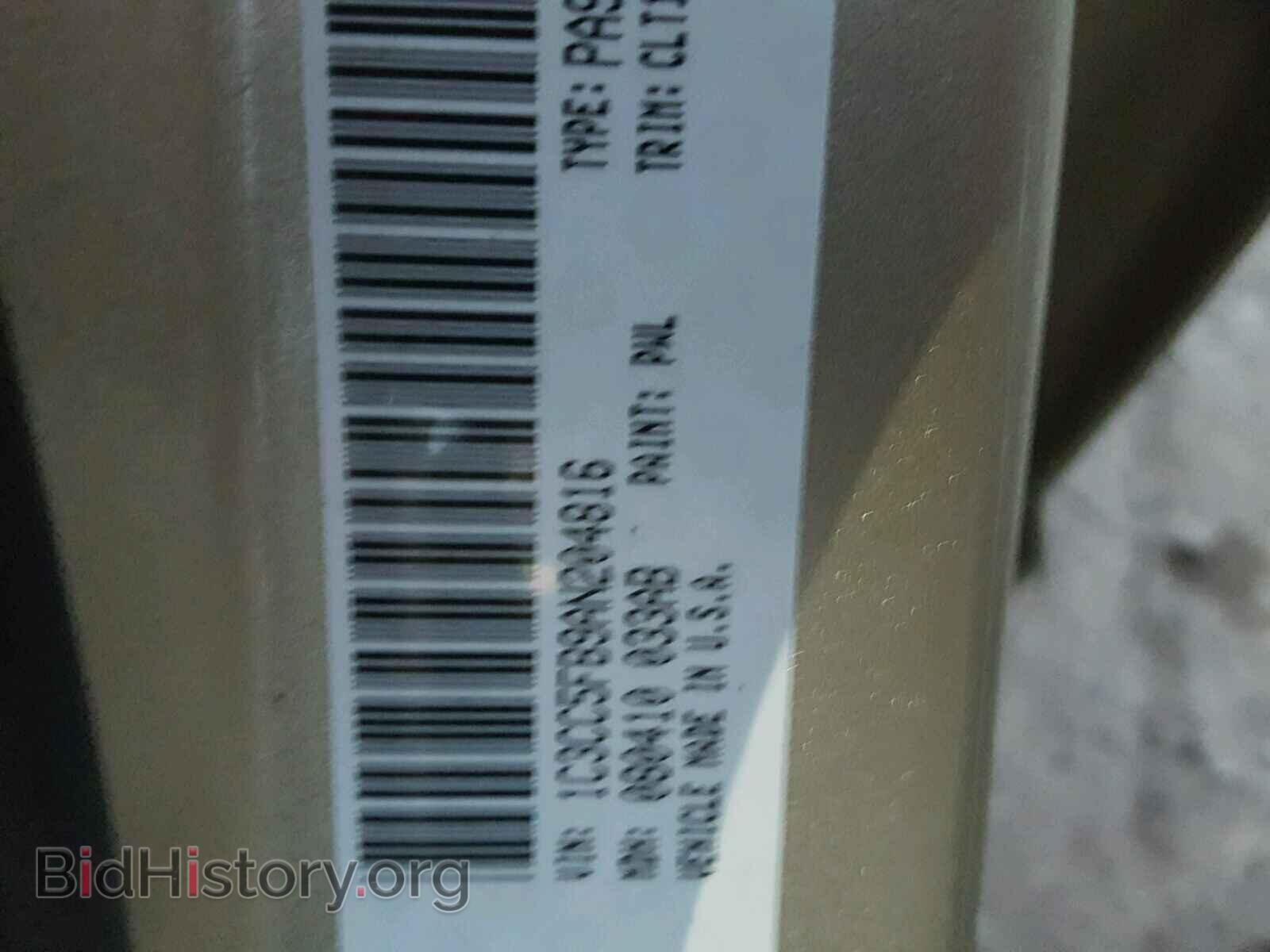 2010 CHRYSLER SEBRING - VIN: 1C3CC5FB9AN204816 - Фото 10