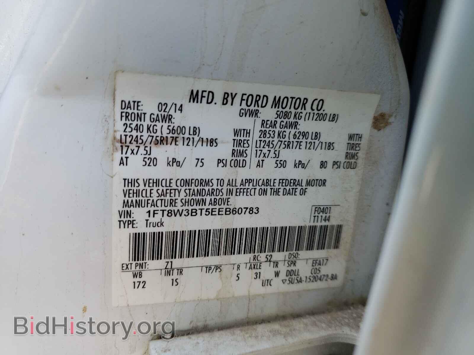 2014 FORD F350 - VIN: 1FT8W3BT5EEB60783 - Фото 10