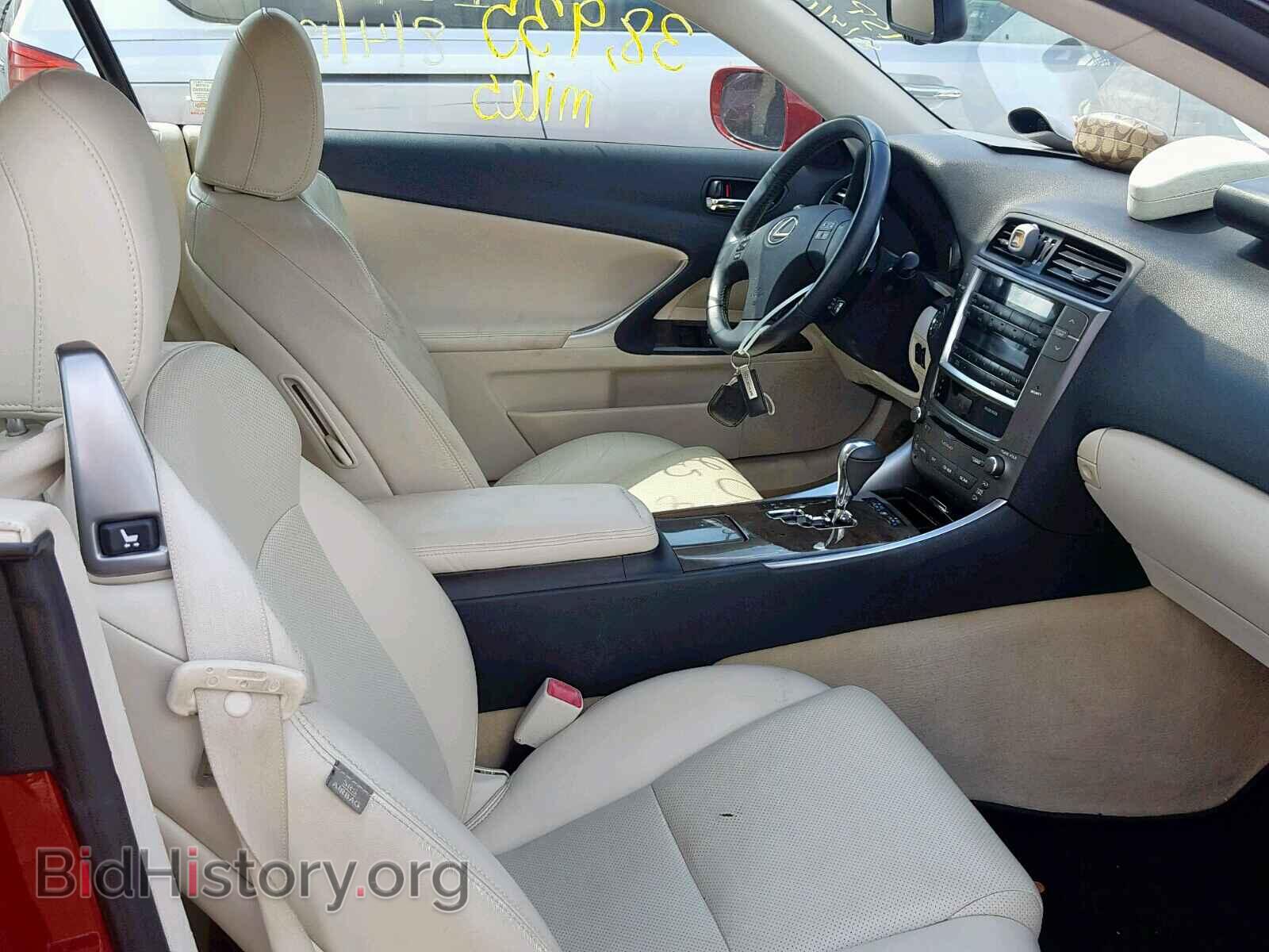 2010 LEXUS IS 250 - VIN: JTHFF2C26A2510469 - Фото 5