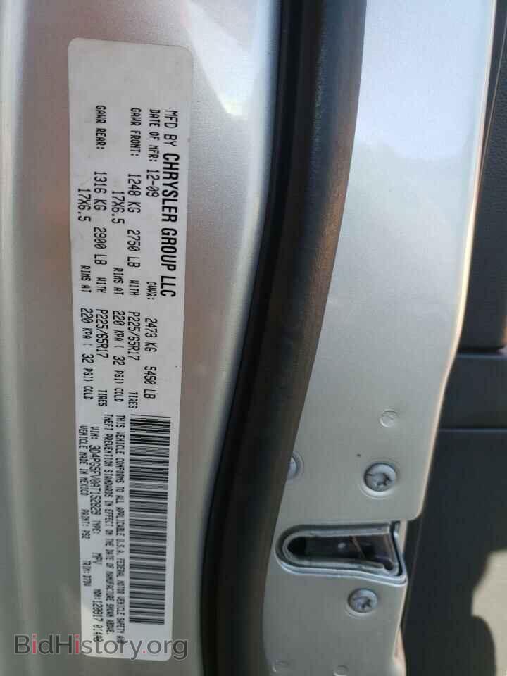 2010 DODGE JOURNEY - VIN: 3D4PG5FV0AT152829 - Фото 13