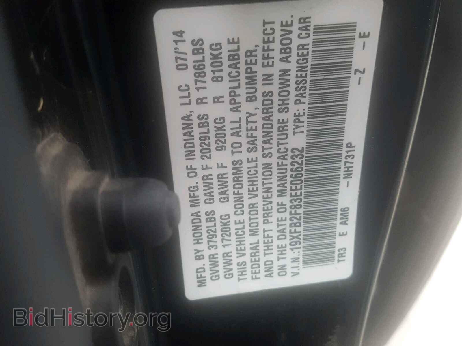2014 HONDA CIVIC - VIN: 19XFB2F83EE066232 - Photo 10
