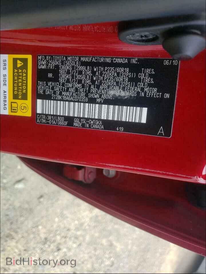 2010 LEXUS RX350 - VIN: 2T2BK1BA6AC070359 - Фото 10