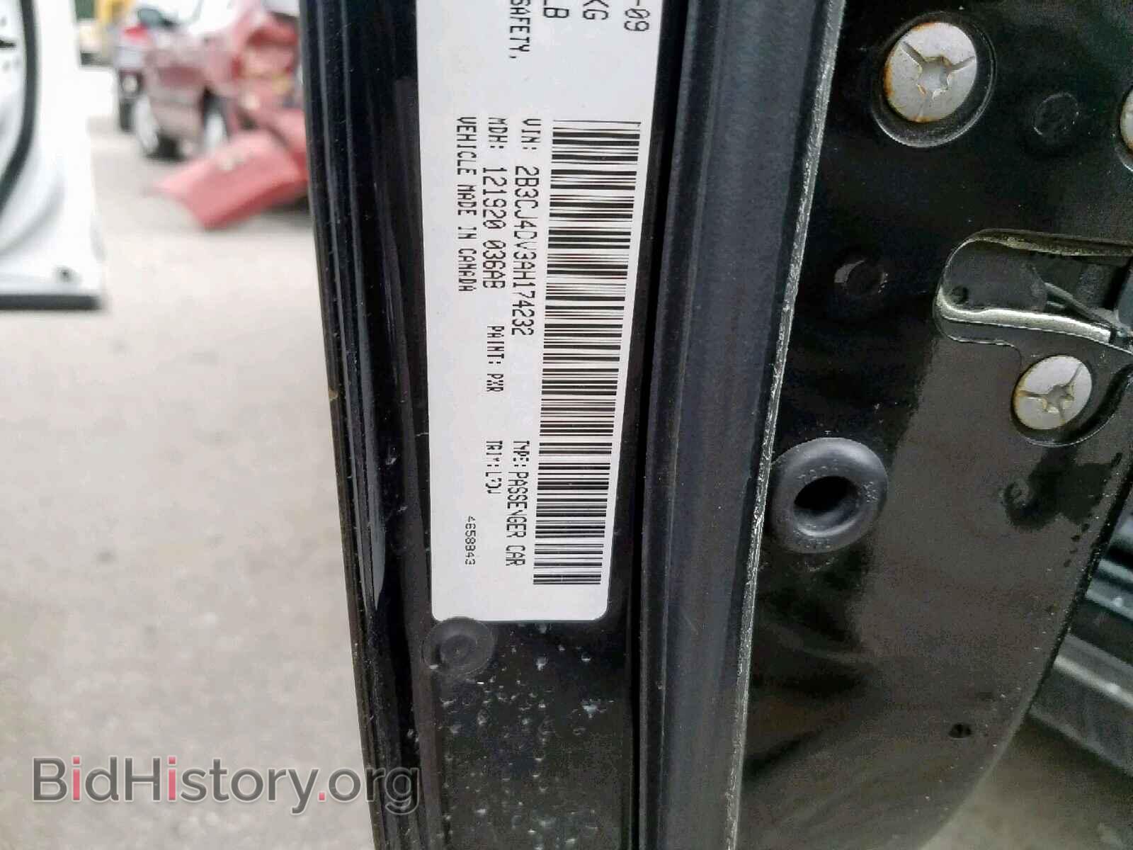 2010 DODGE CHALLENGER - VIN: 2B3CJ4DV3AH174232 - Фото 10