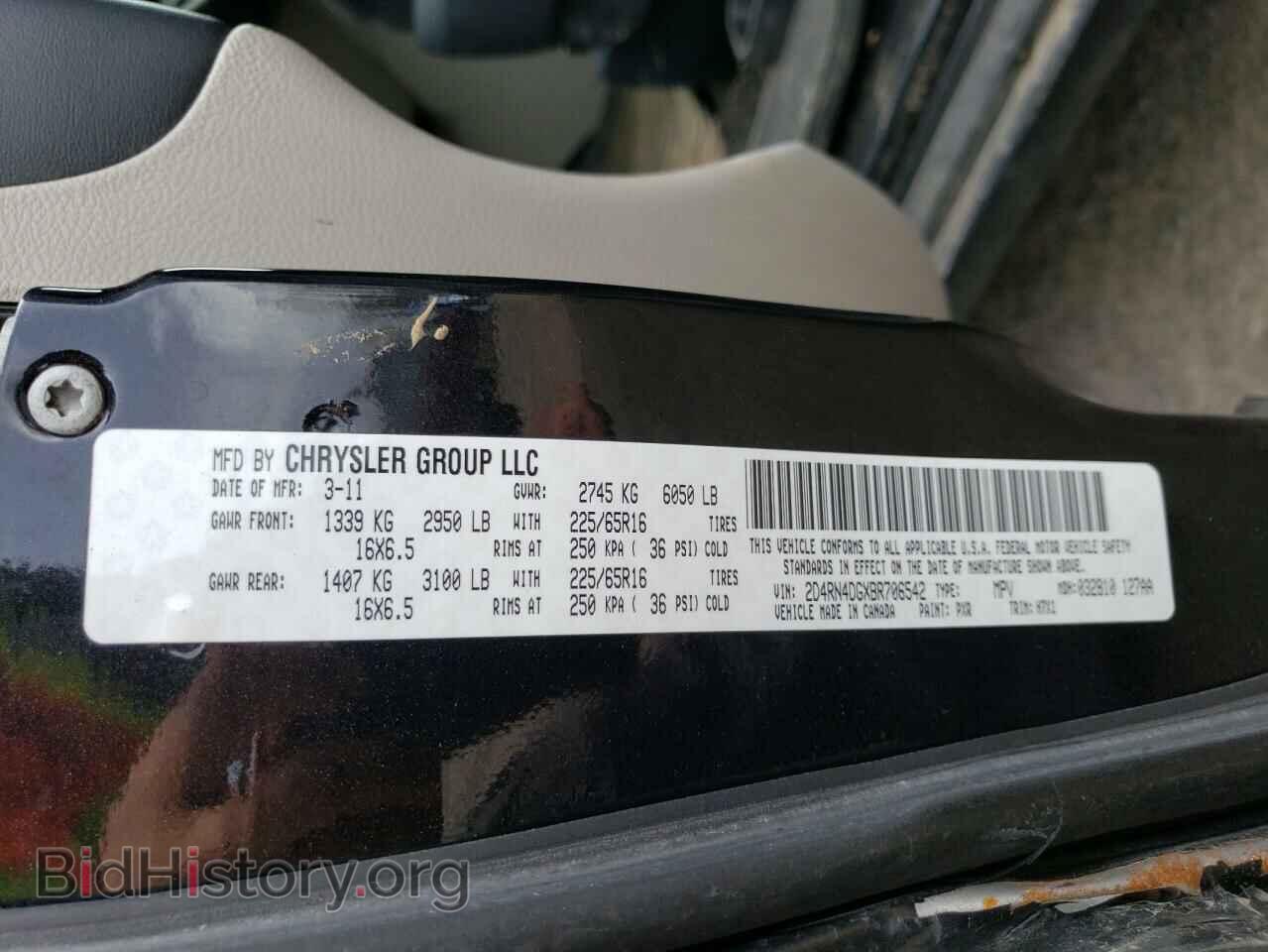 2011 DODGE CARAVAN - VIN: 2D4RN4DGXBR706542 - Фото 13