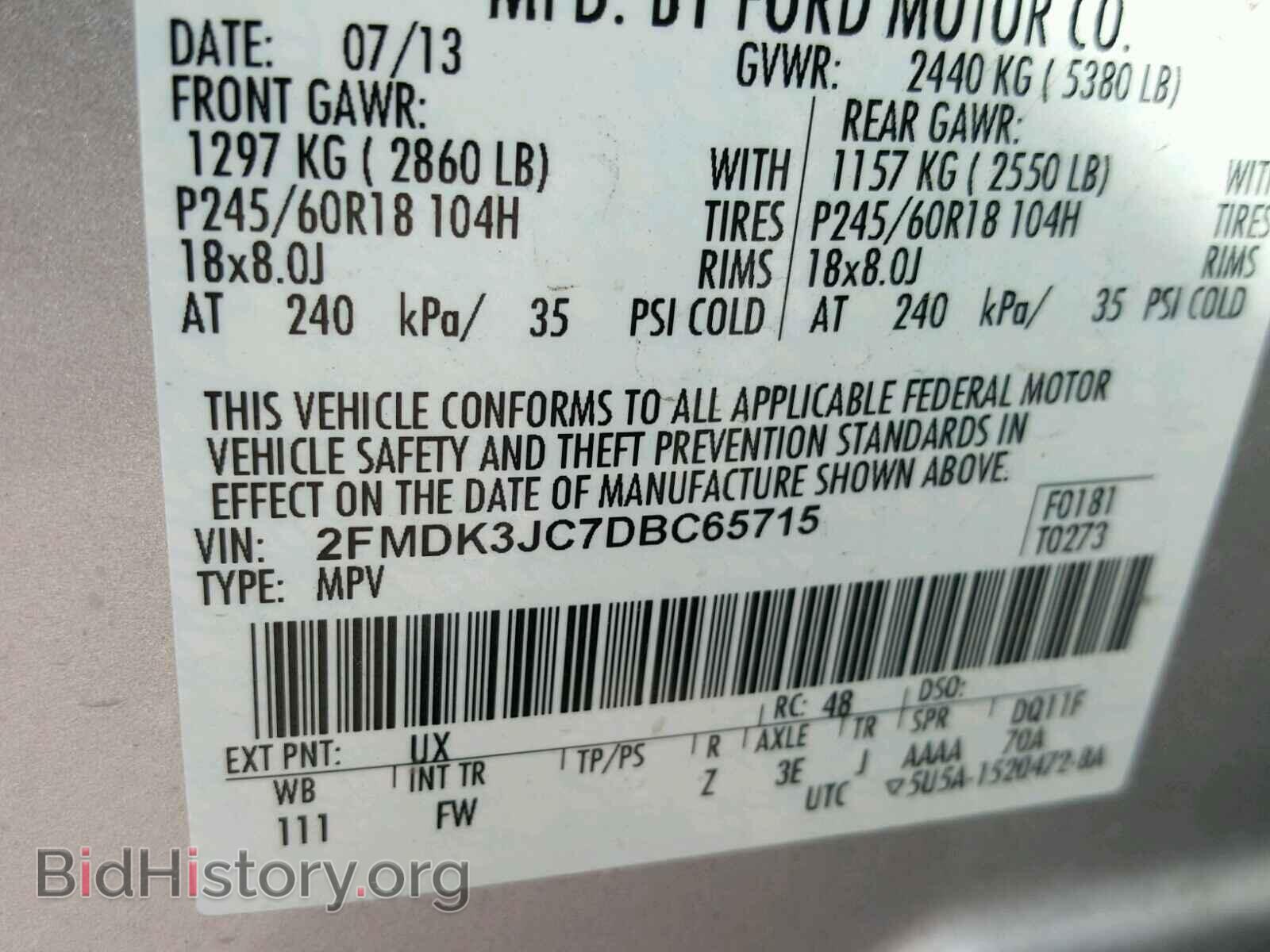 2013 FORD EDGE - VIN: 2FMDK3JC7DBC65715 - Фото 10