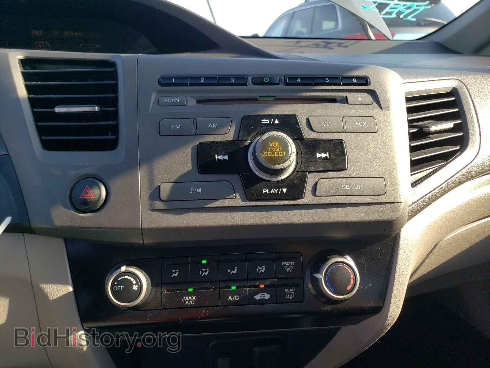 2012 HONDA CIVIC - VIN: 2HGFB2F51CH558153 - Фото 9