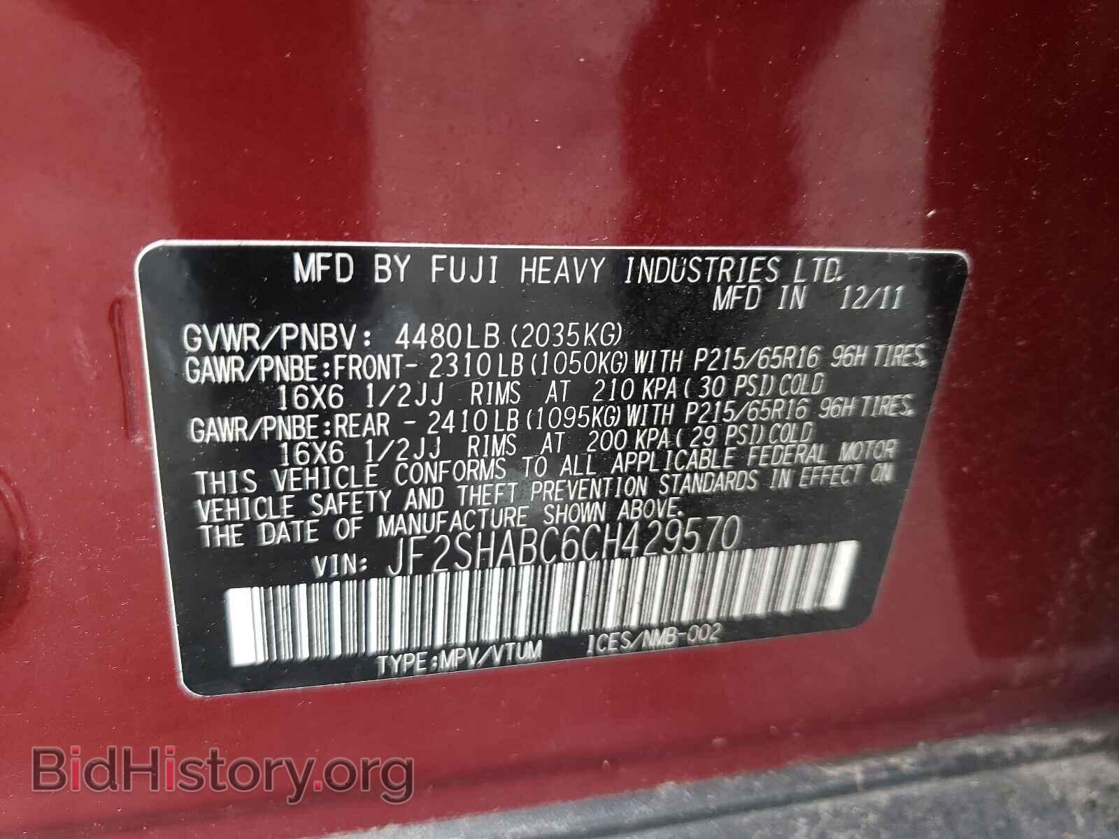 2012 SUBARU FORESTER - VIN: JF2SHABC6CH429570 - Photo 10