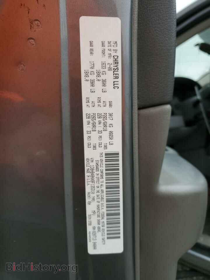 2008 DODGE All Models - VIN: 1D8HB48NX8F135310 - Фото 13