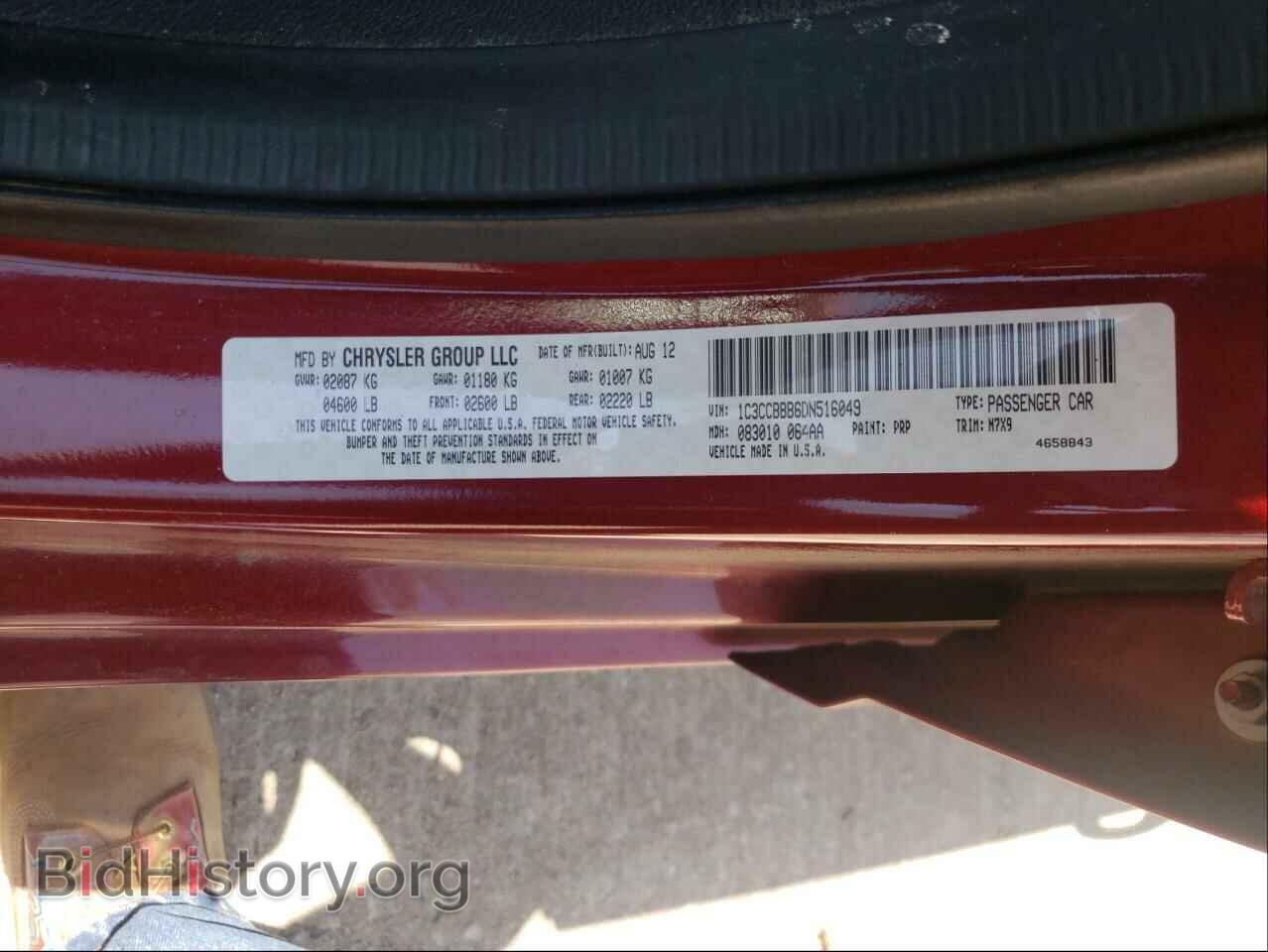 2013 CHRYSLER 200 - VIN: 1C3CCBBB6DN516049 - Фото 10
