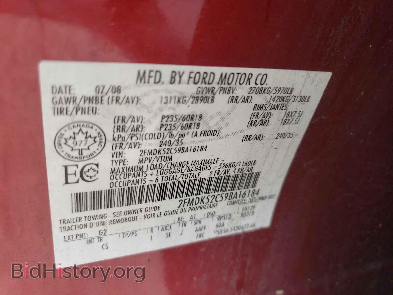 2009 FORD FLEX - VIN: 2FMDK52C59BA16184 - Фото 10