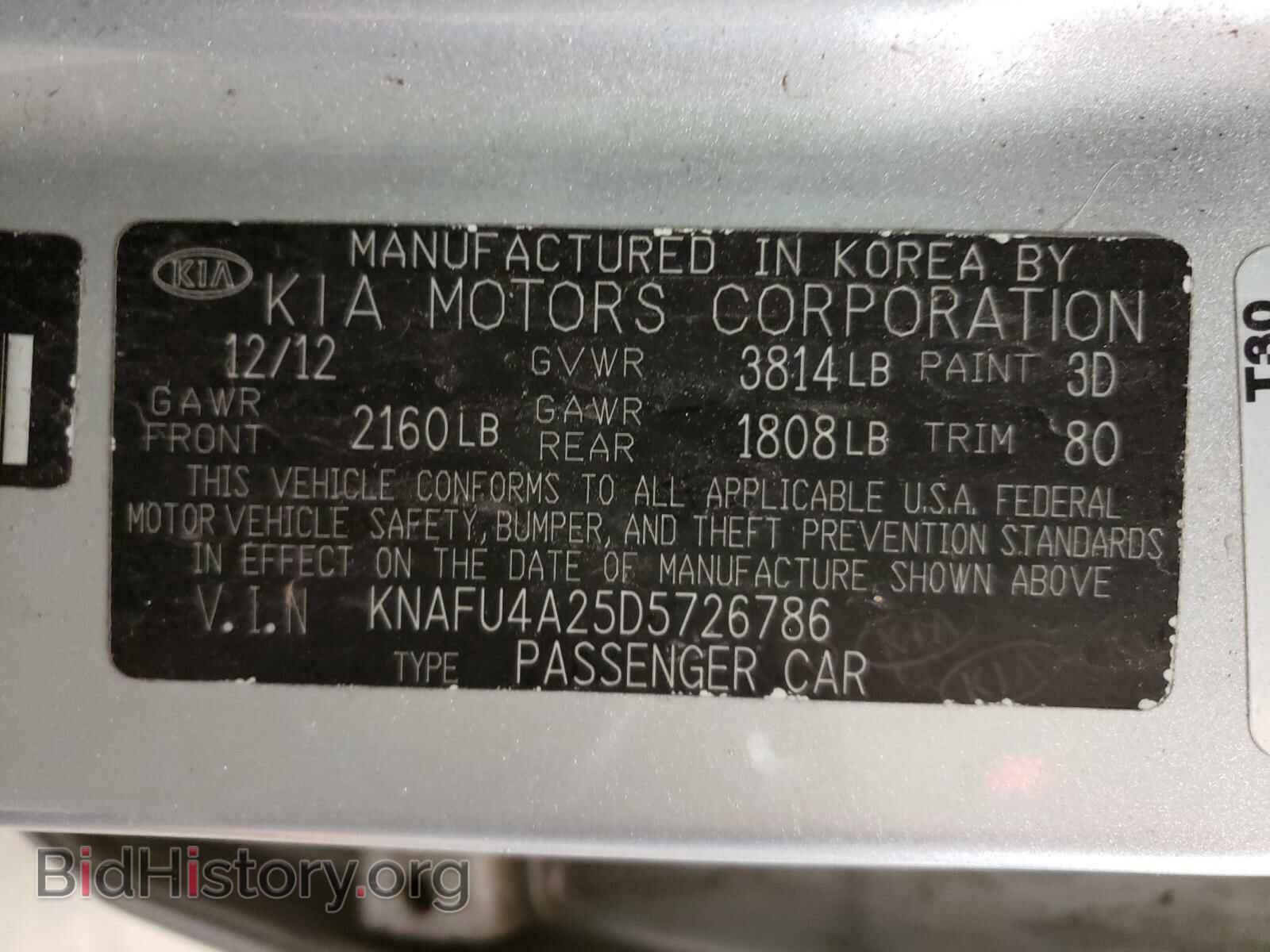 2013 KIA FORTE - VIN: KNAFU4A25D5726786 - Фото 10