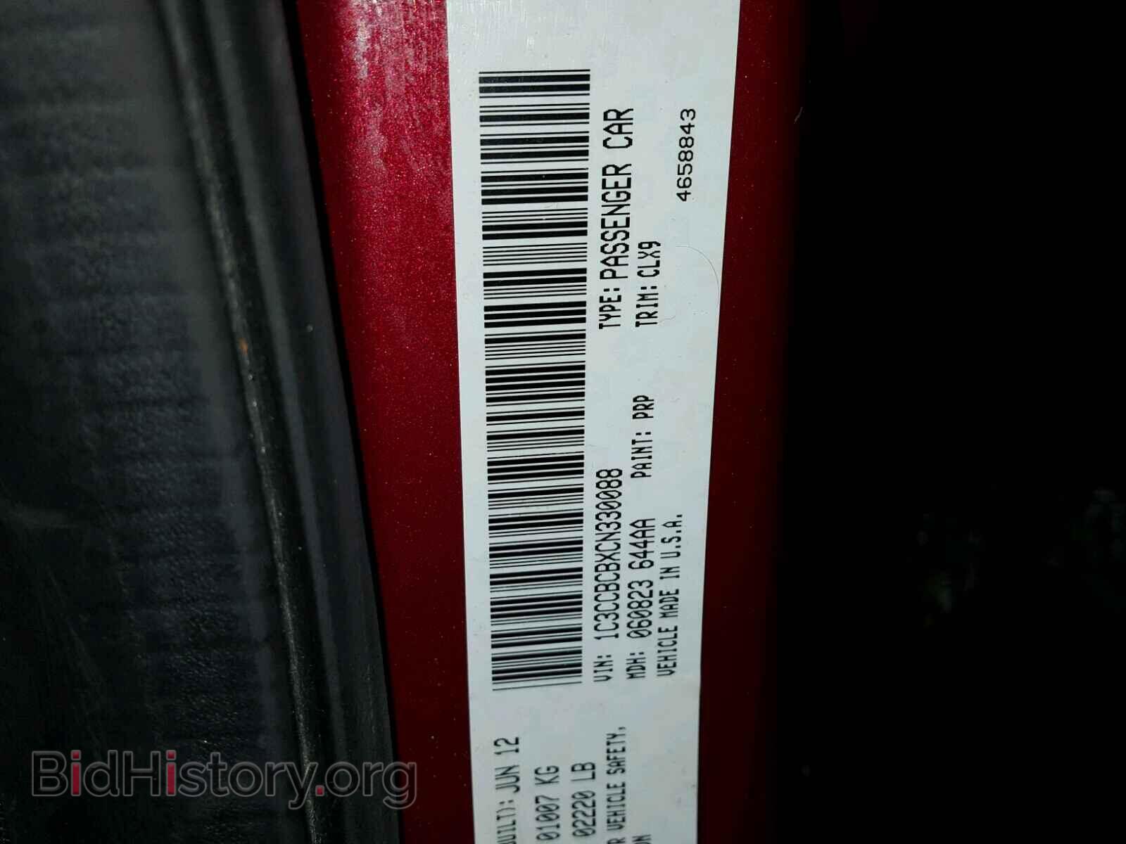 2012 CHRYSLER 200 - VIN: 1C3CCBCBXCN330088 - Фото 10