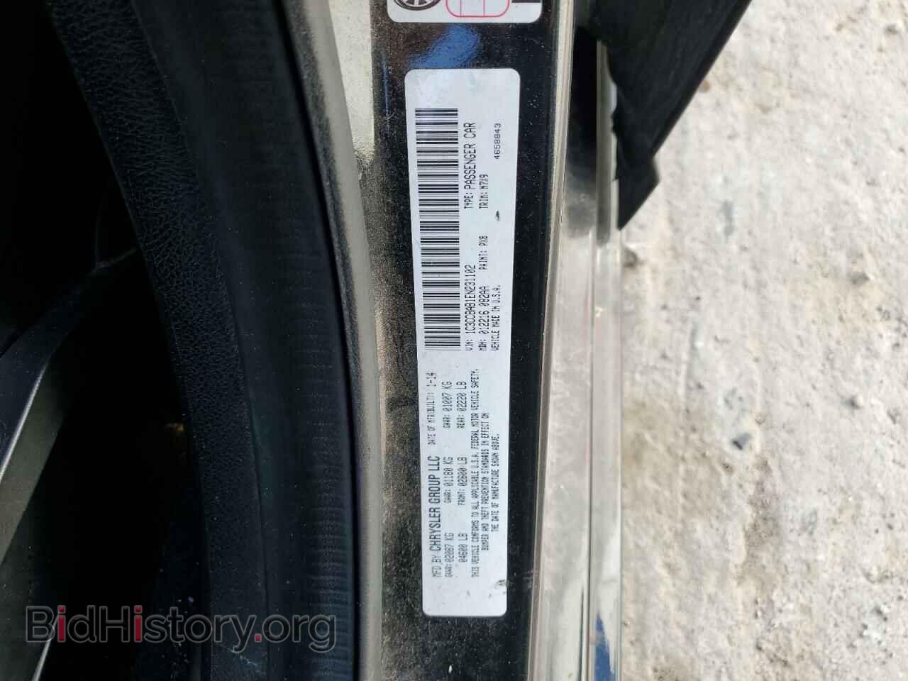 2014 CHRYSLER 200 - VIN: 1C3CCBAB1EN231102 - Фото 13