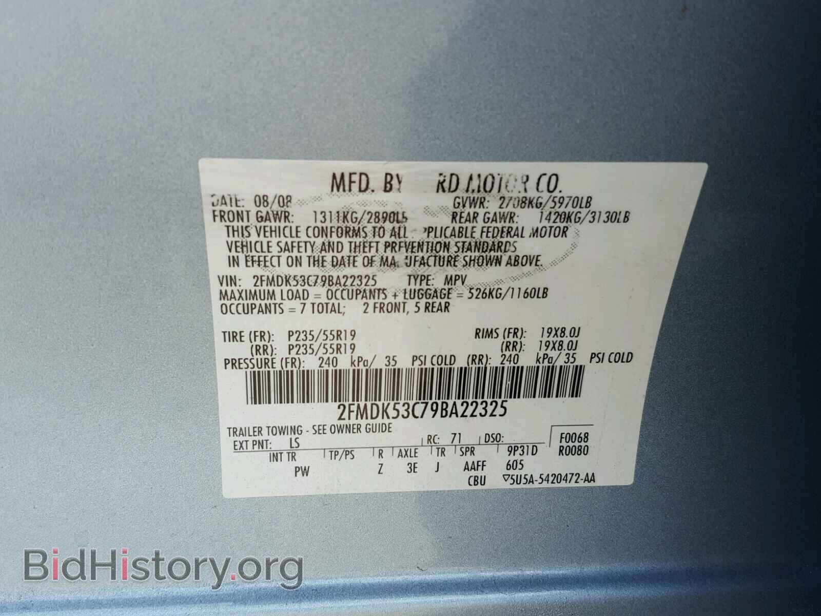 2009 FORD FLEX LIMIT - VIN: 2FMDK53C79BA22325 - Photo 10