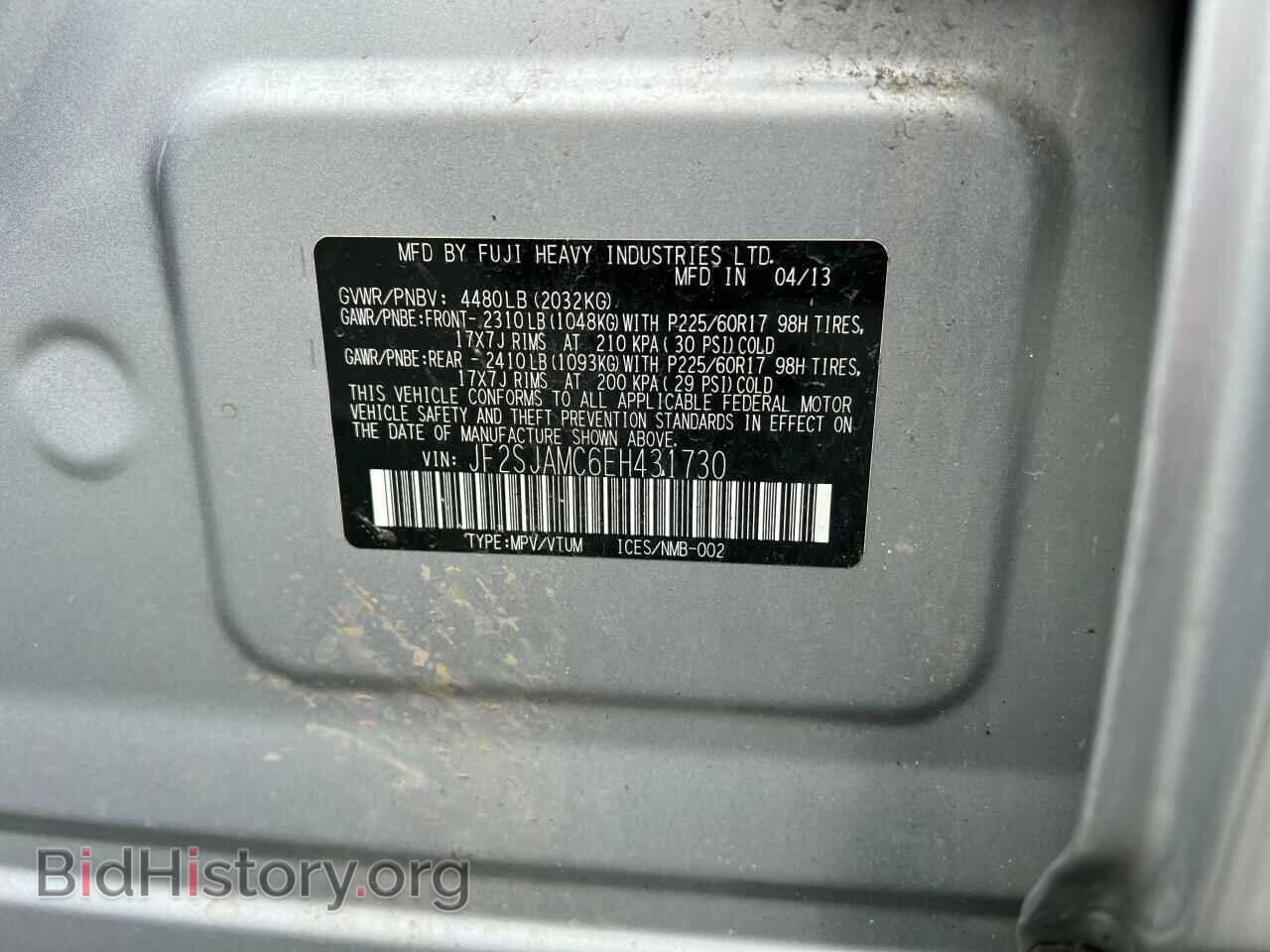 2014 SUBARU FORESTER - VIN: JF2SJAMC6EH431730 - Фото 10