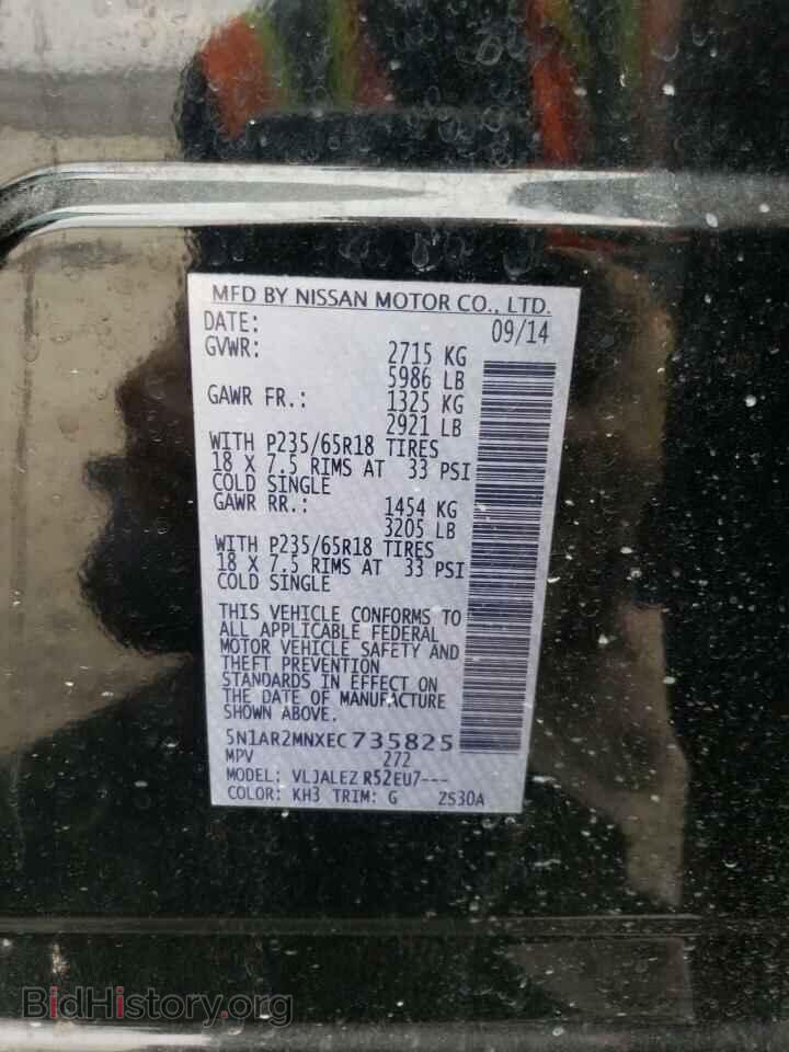 2014 NISSAN PATHFINDER - VIN: 5N1AR2MNXEC735825 - Фото 12