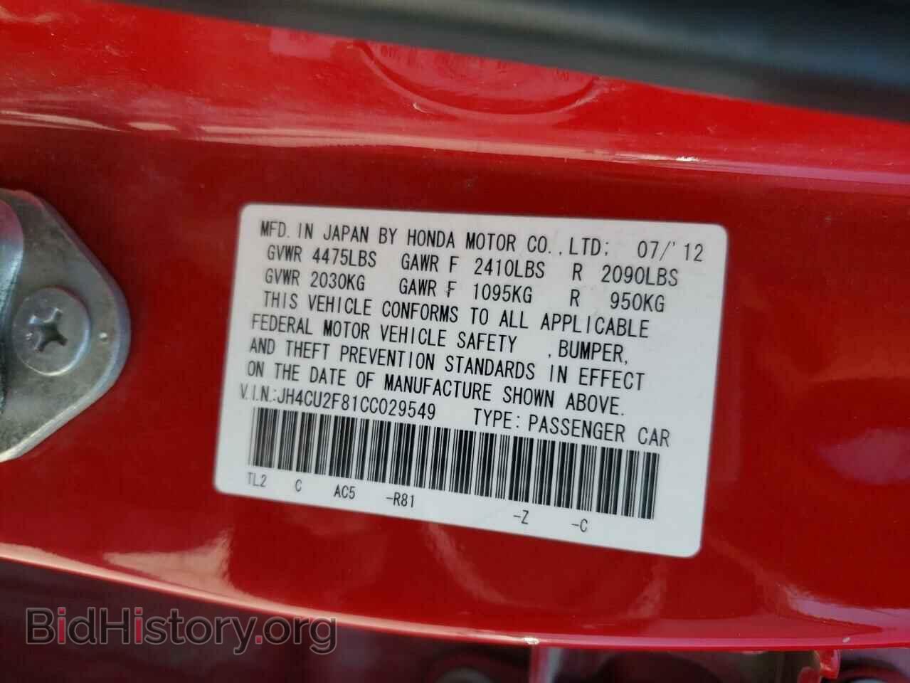 2012 ACURA TSX - VIN: JH4CU2F81CC029549 - Фото 10