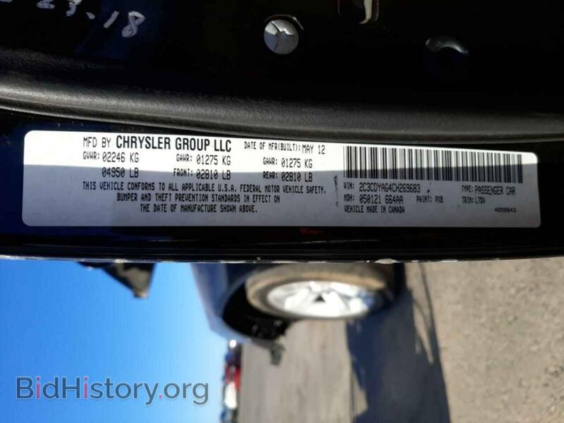 2012 Dodge CHALLENGER (VIN 2C3CDYAG4CH269683) — фото 10 из 10