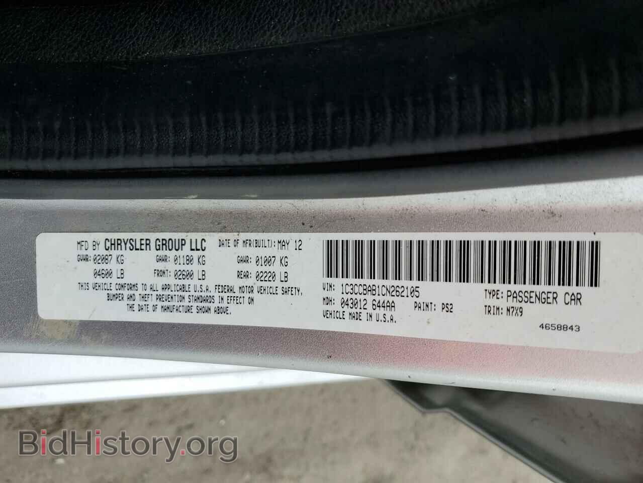 2012 CHRYSLER 200 - VIN: 1C3CCBAB1CN262105 - Фото 13