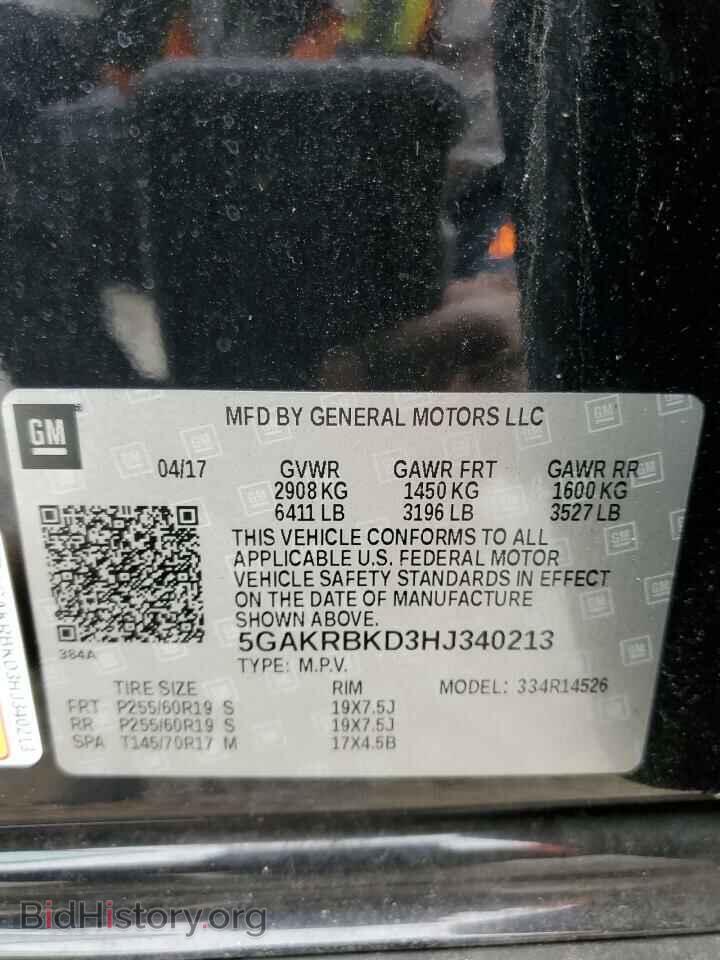 2017 BUICK ENCLAVE - VIN: 5GAKRBKD3HJ340213 - Фото 14