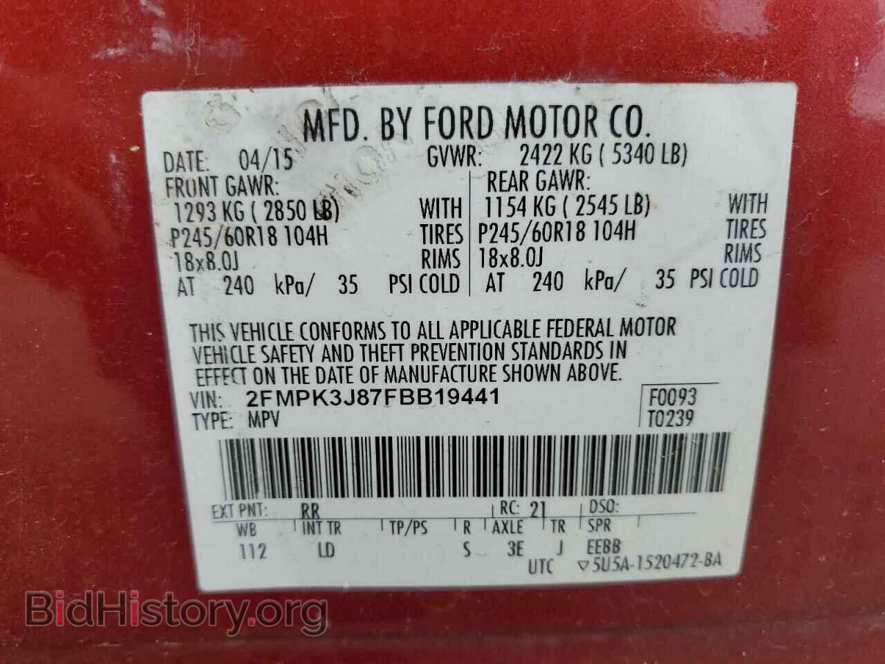 2015 FORD EDGE - VIN: 2FMPK3J87FBB19441 - Фото 14