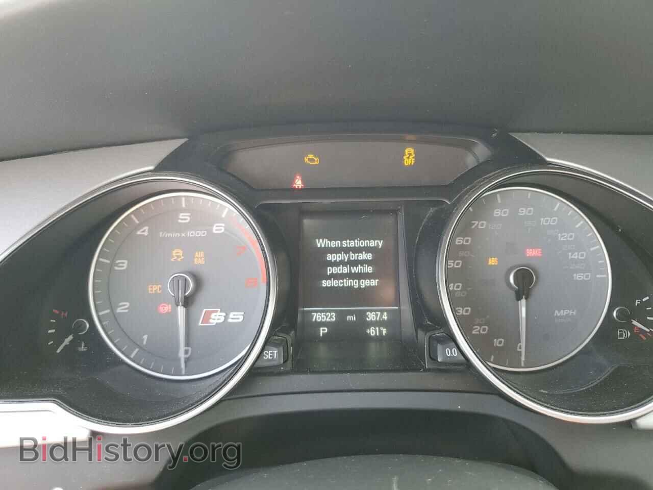 2015 AUDI S5/RS5 - VIN: WAUCGAFR6FA046484 - Фото 9