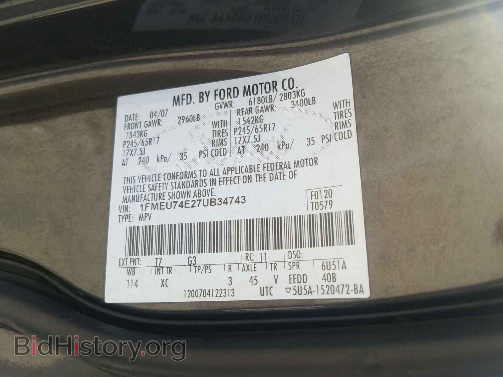 2007 FORD EXPLORER - VIN: 1FMEU74E27UB34743 - Фото 10