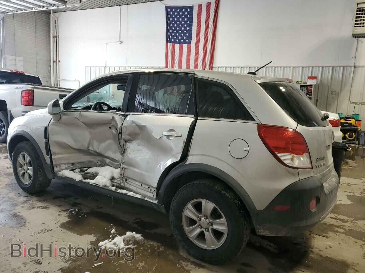 2008 SATURN VUE - VIN: 3GSCL33P08S524515 - Фото 2