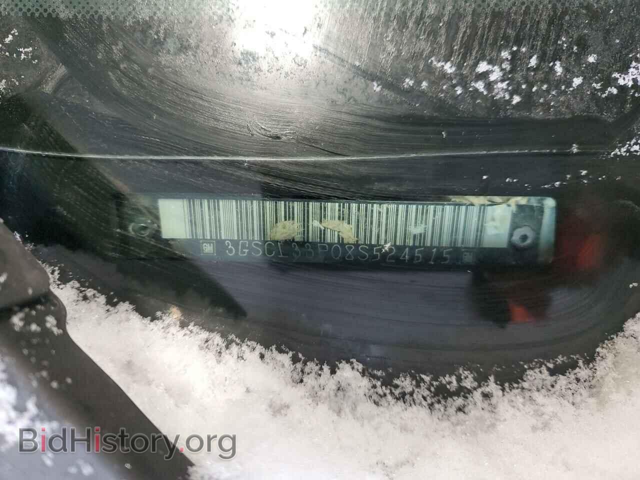 2008 SATURN VUE - VIN: 3GSCL33P08S524515 - Фото 13