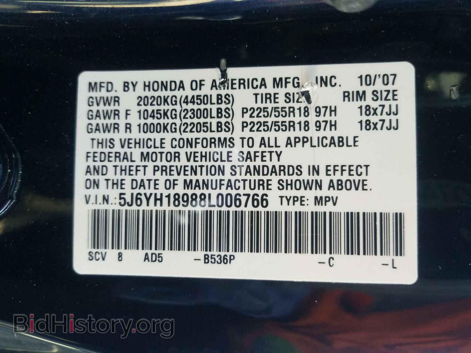 2008 HONDA ELEMENT - VIN: 5J6YH18988L006766 - Фото 10