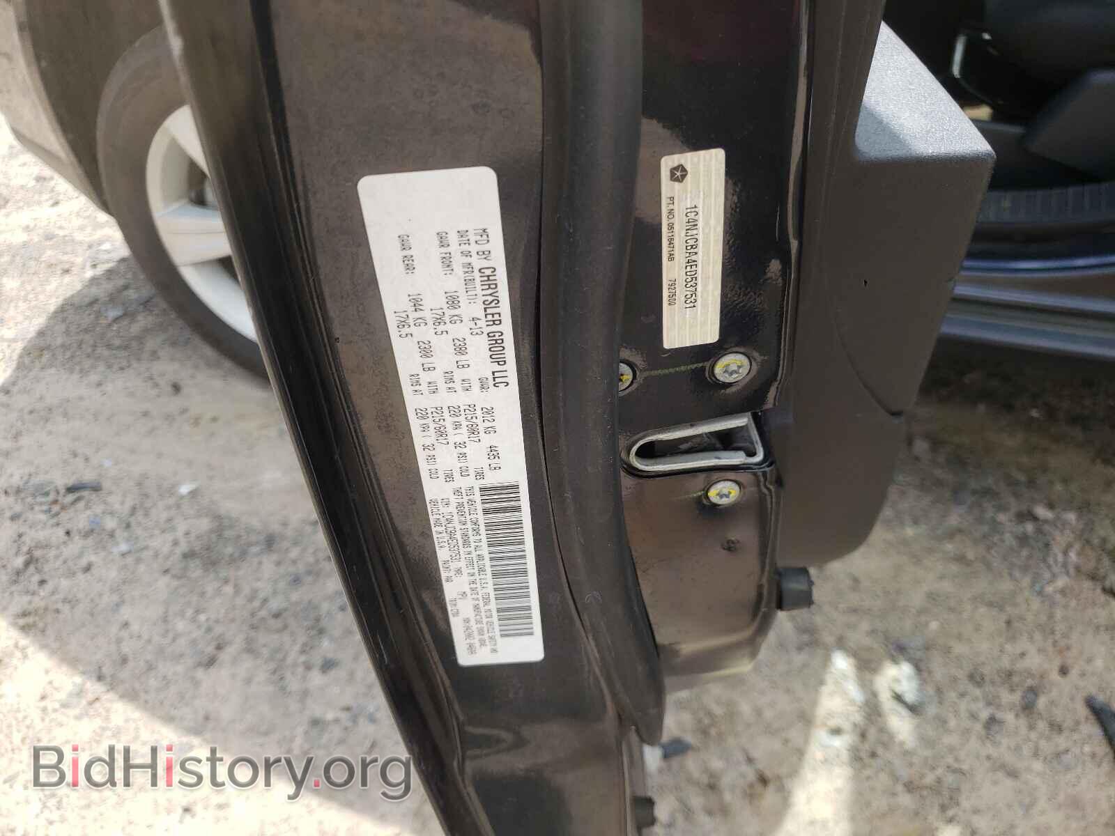 2014 JEEP COMPASS - VIN: 1C4NJCBA4ED537531 - Photo 10