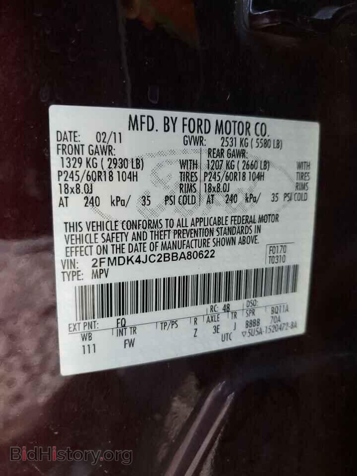 2011 FORD EDGE - VIN: 2FMDK4JC2BBA80622 - Photo 12