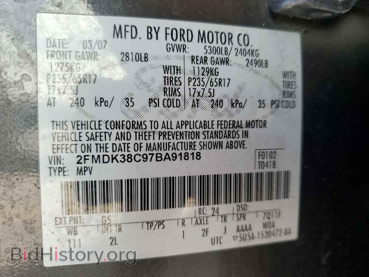 2007 FORD EDGE - VIN: 2FMDK38C97BA91818 - Photo 12
