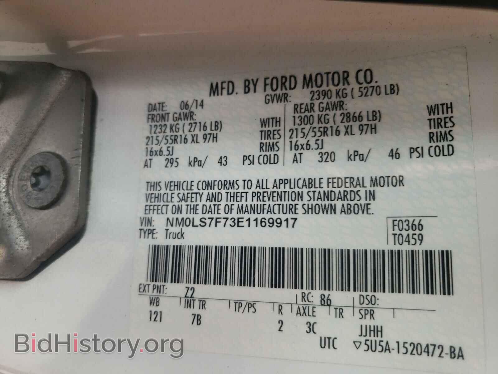2014 FORD TRANSIT CO - VIN: NM0LS7F73E1169917 - Фото 10