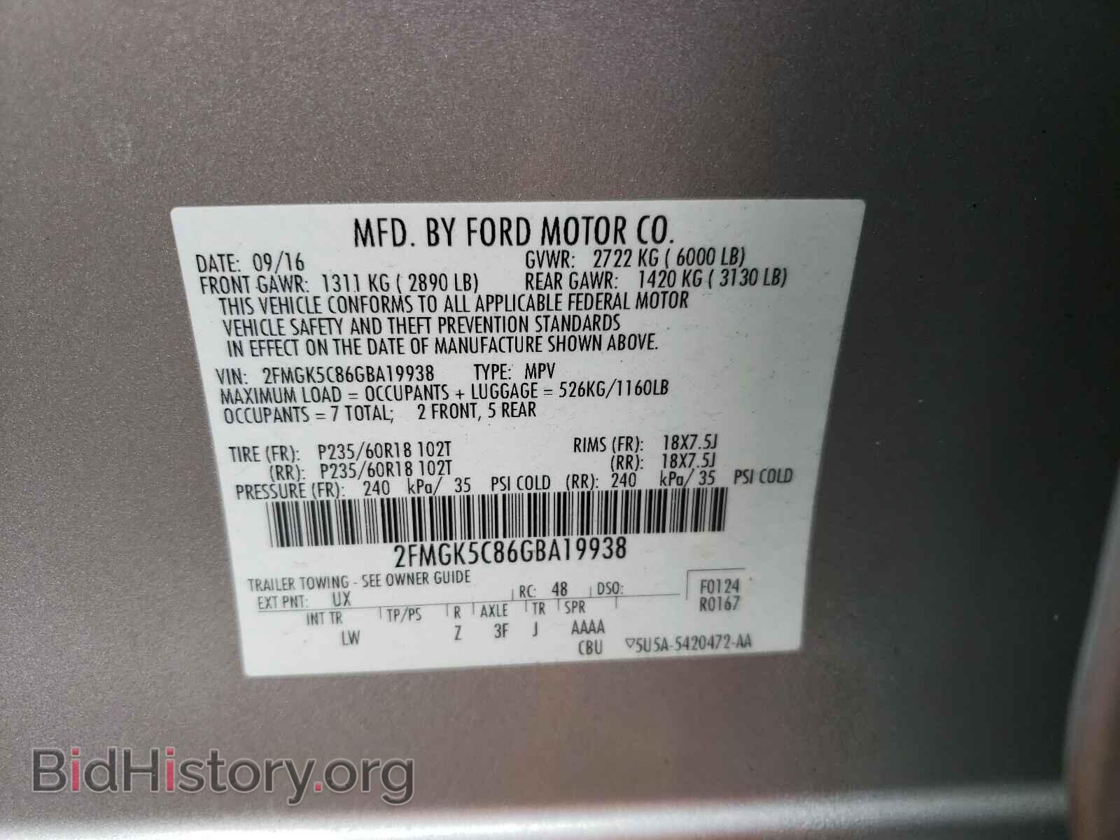 2016 FORD FLEX - VIN: 2FMGK5C86GBA19938 - Фото 10