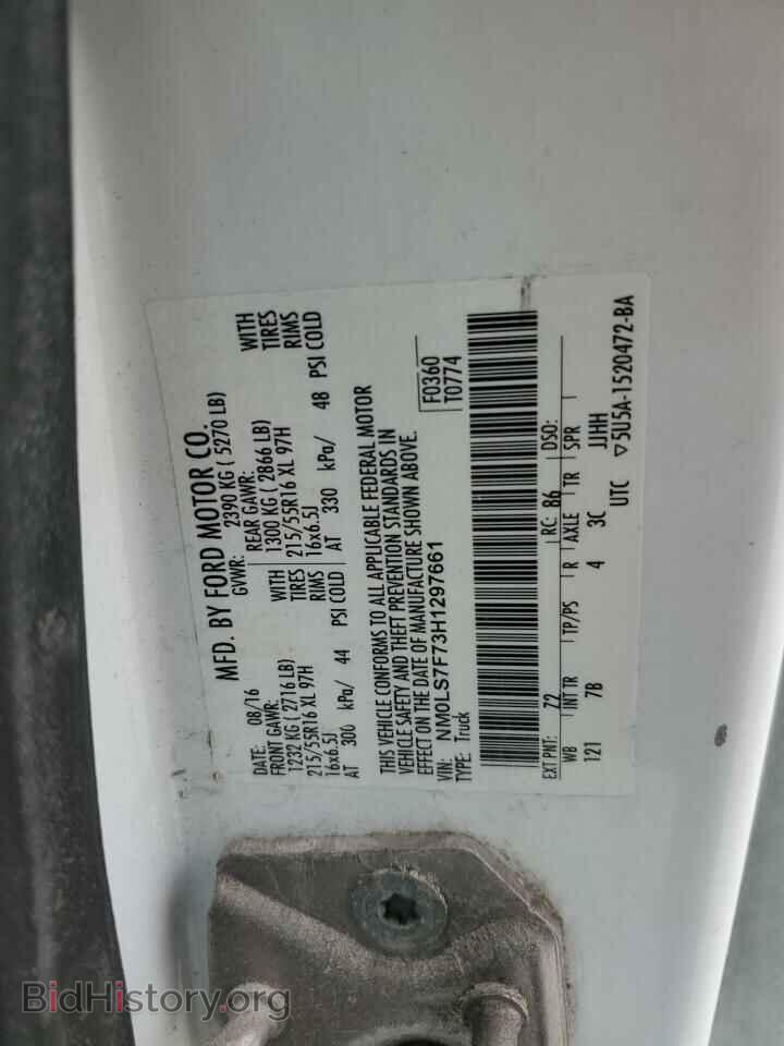 2017 FORD TRANSIT - VIN: NM0LS7F73H1297661 - Фото 12