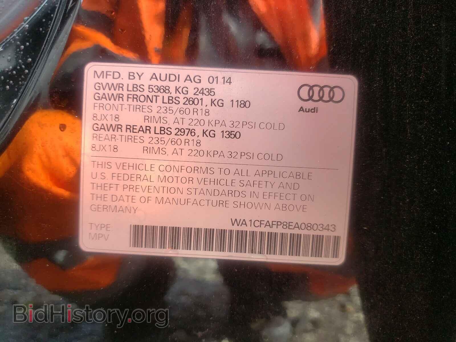 2014 AUDI Q5 - VIN: WA1CFAFP8EA080343 - Фото 10