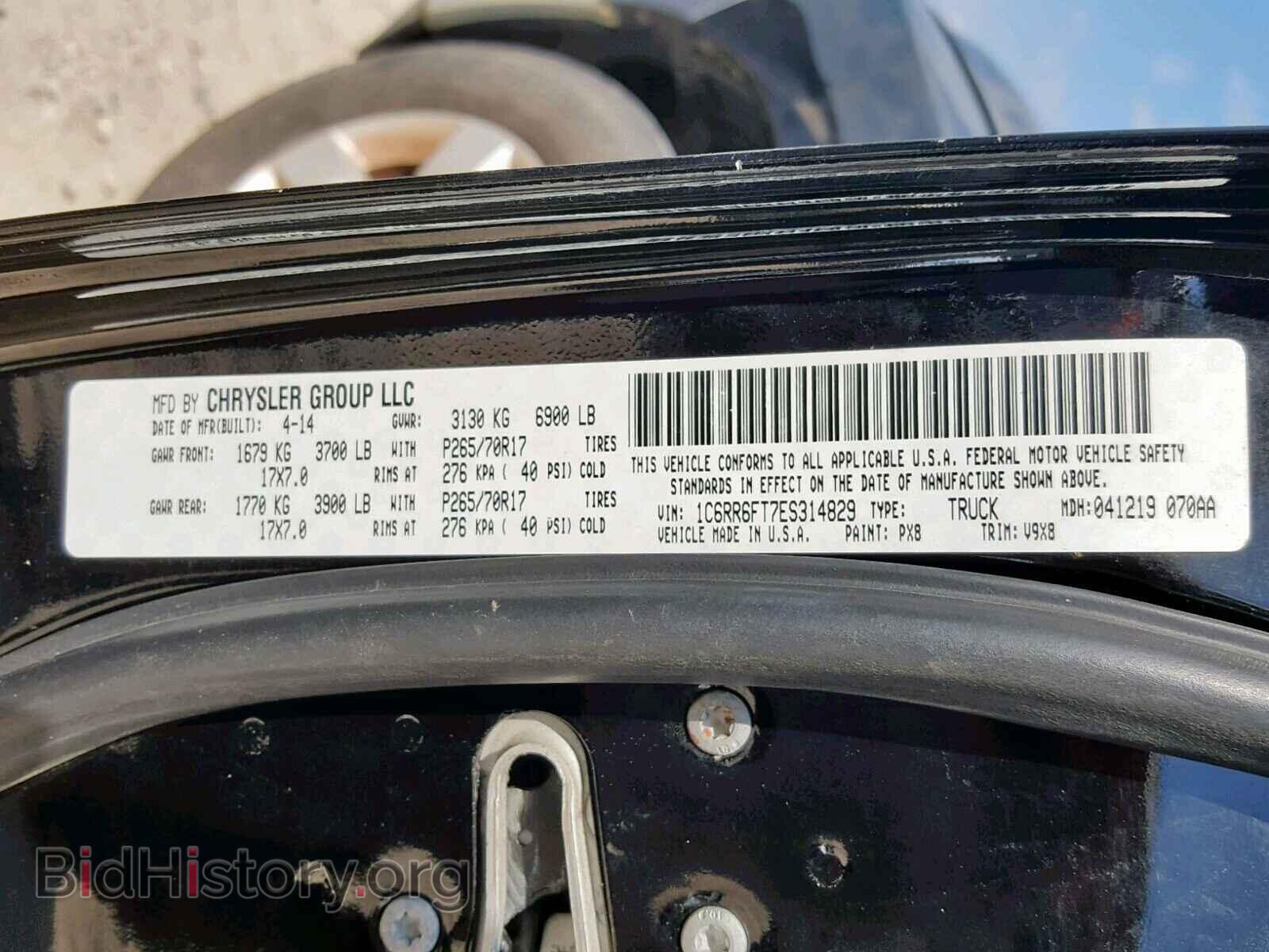 2014 RAM 1500 ST - VIN: 1C6RR6FT7ES314829 - Фото 10