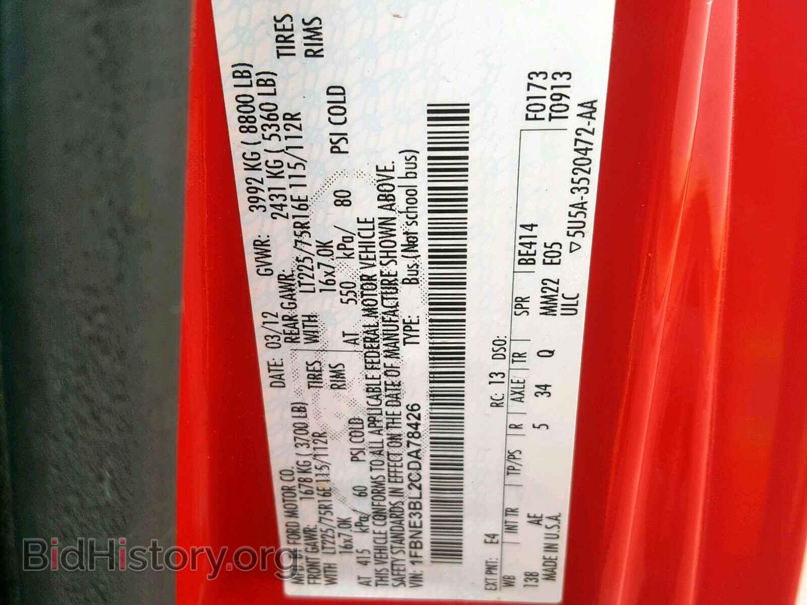 2012 FORD ECONOLINE - VIN: 1FBNE3BL2CDA78426 - Фото 10